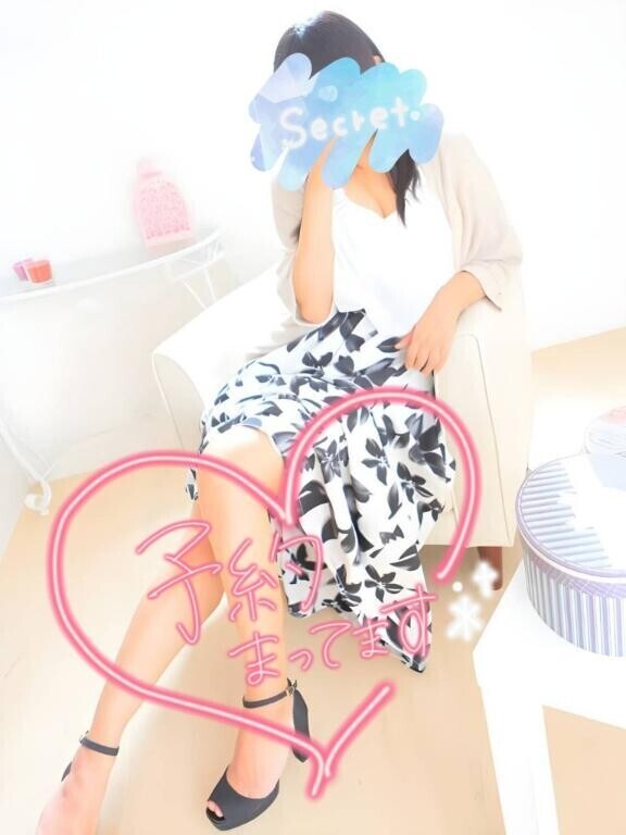 つぎ…