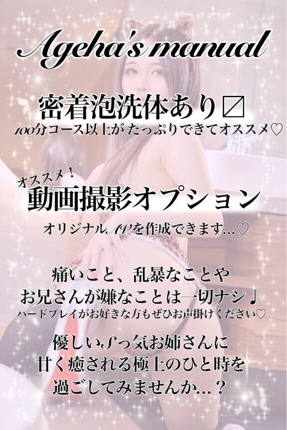 めちゃ得day