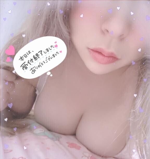 受付終了しました