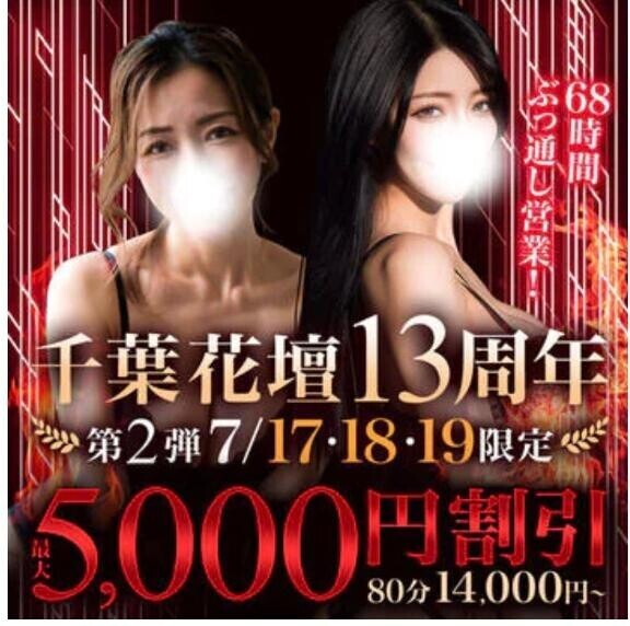 いよいよ！！！！！！