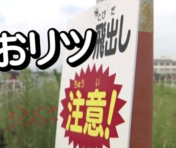 安心してください