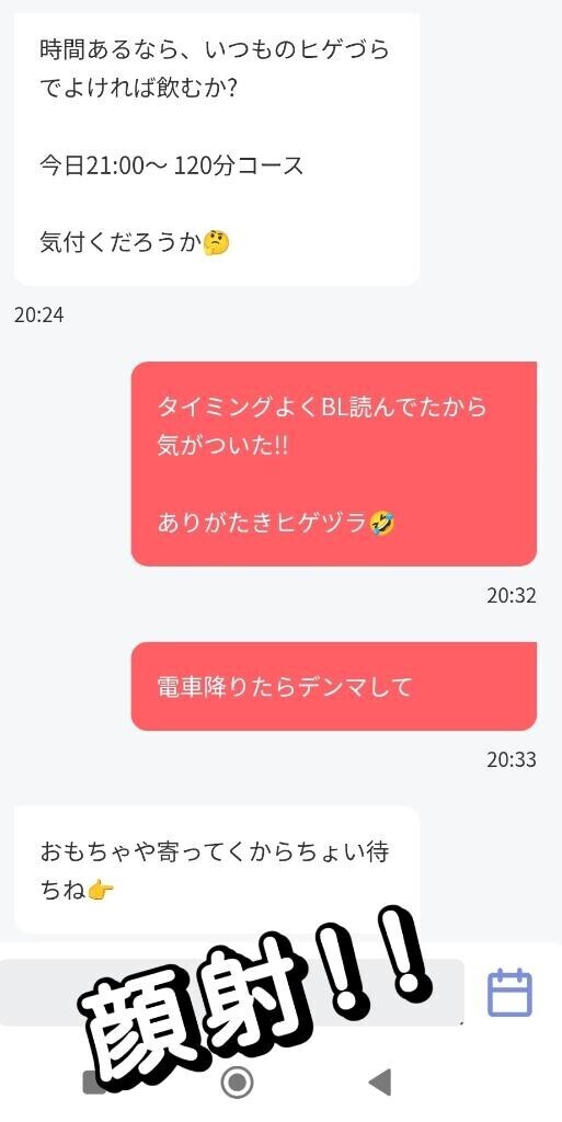 降臨
