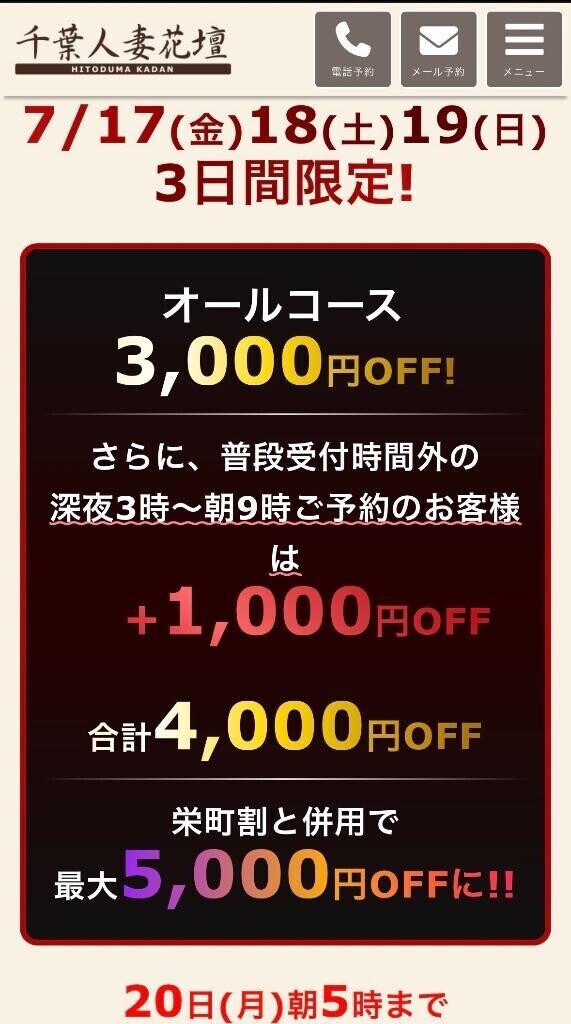 今日からは