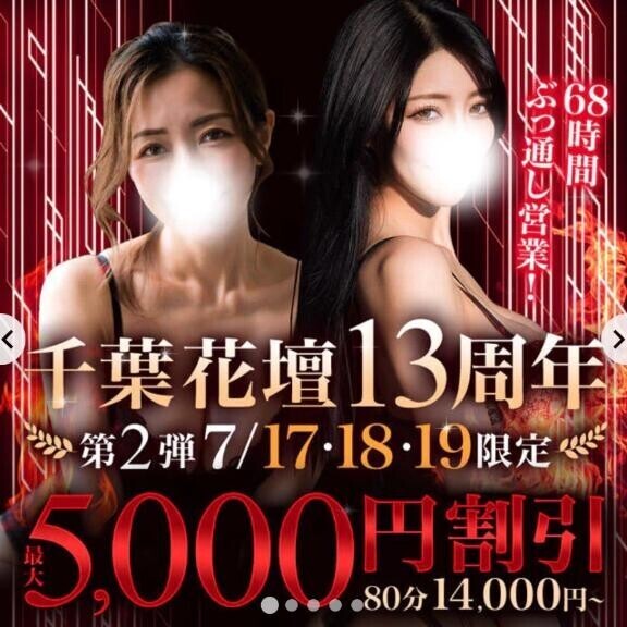 イベント開催中です♡