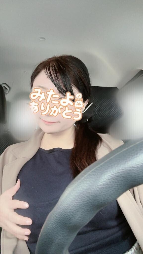 車の中で途中なのに。。。