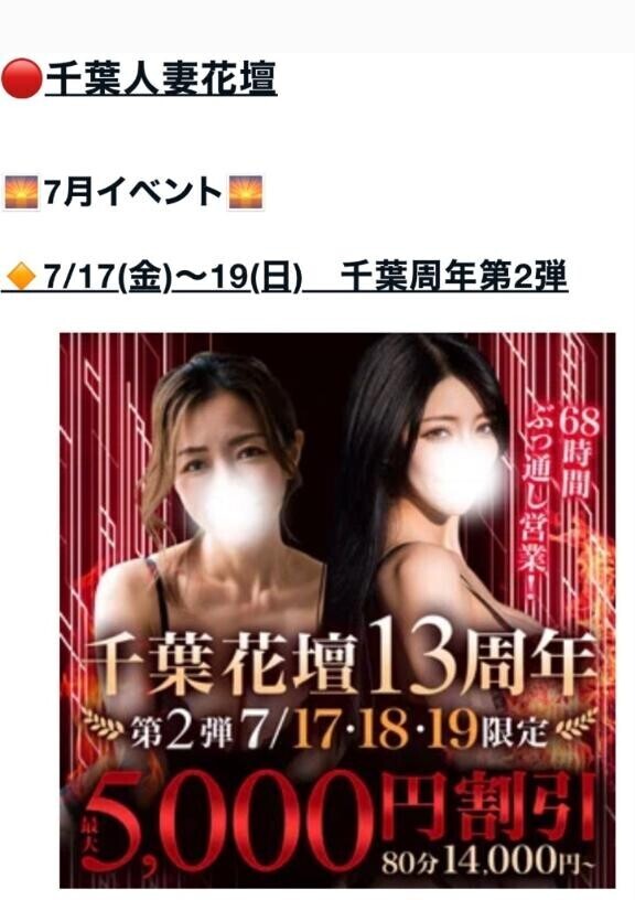 13:00