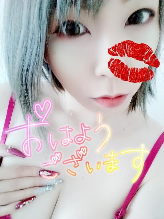 今日は
