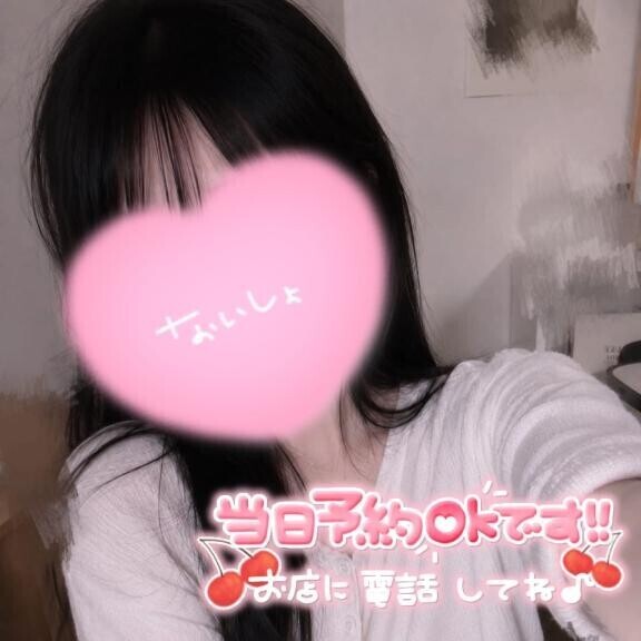 M男くんおいでっ
