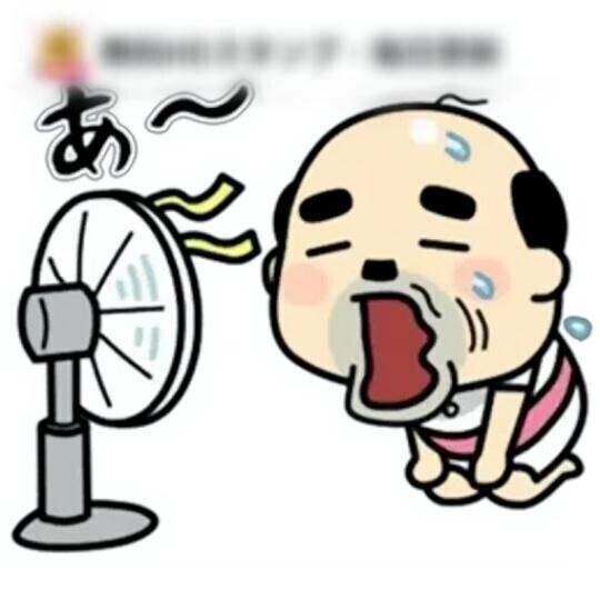 今これ