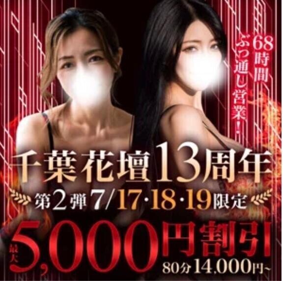 第2弾最終日
