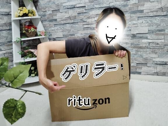 出没地域