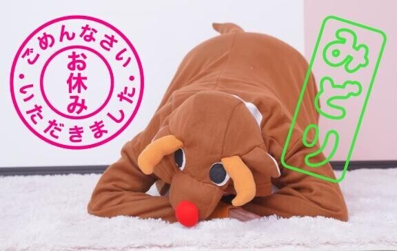 諸事情により