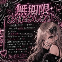 あげは
