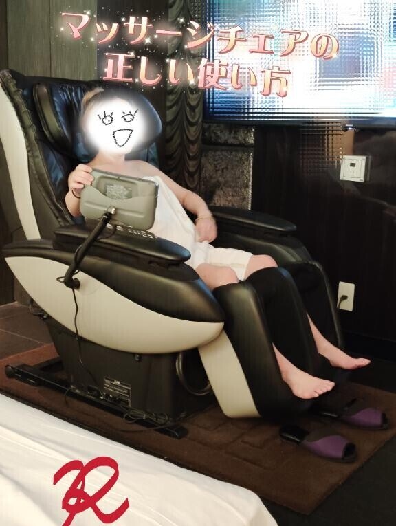 正しい使い方