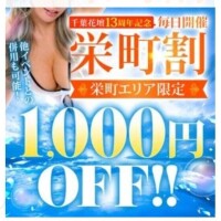 しょうこ
