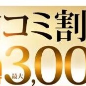 しょうこ