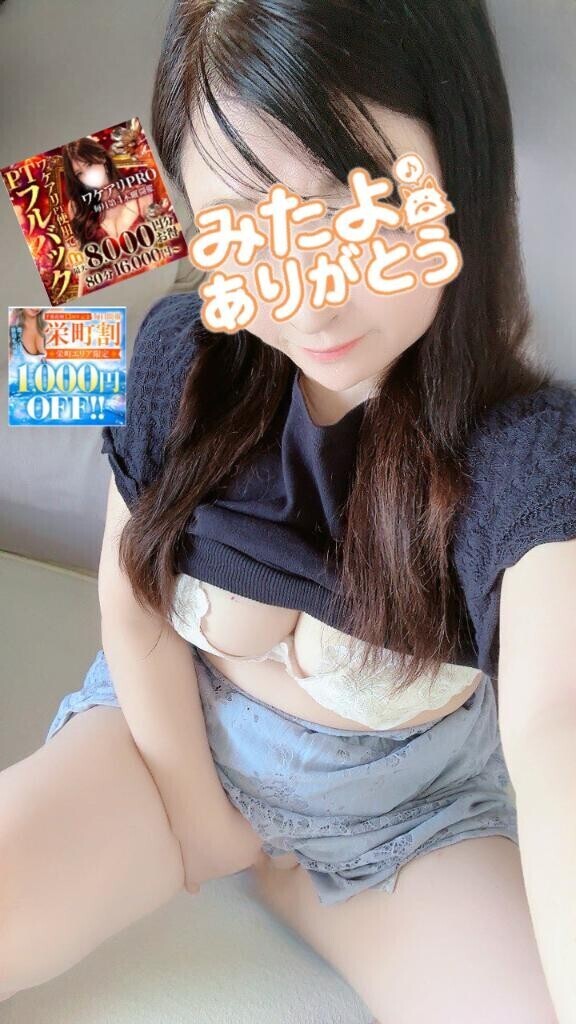 ムラムラ出勤途中〜静々と濡れる〜