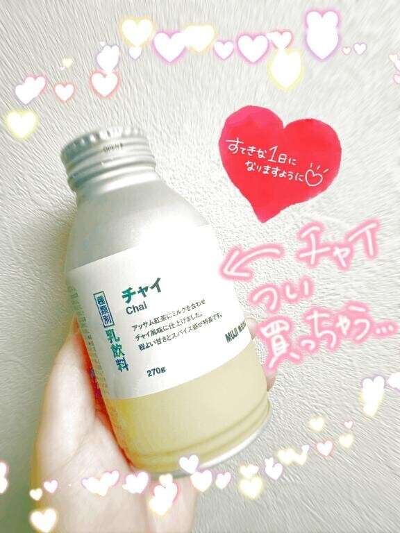 おはよっ。