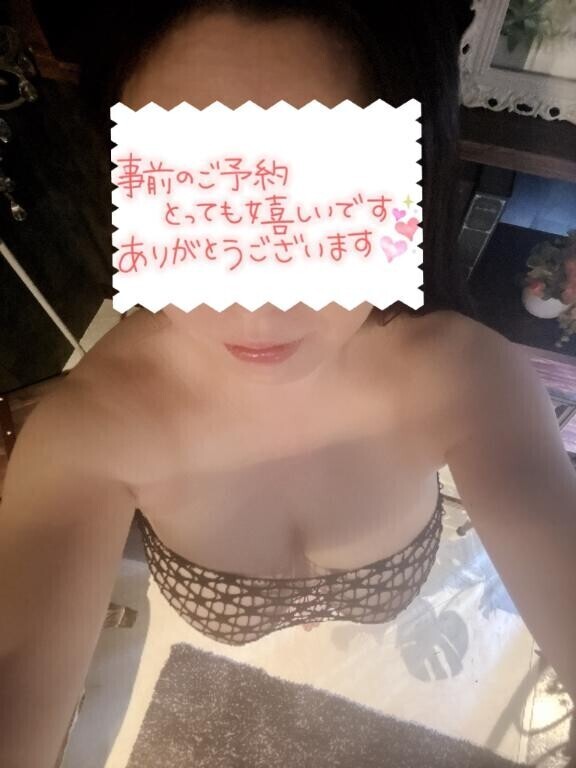 嬉しい♡