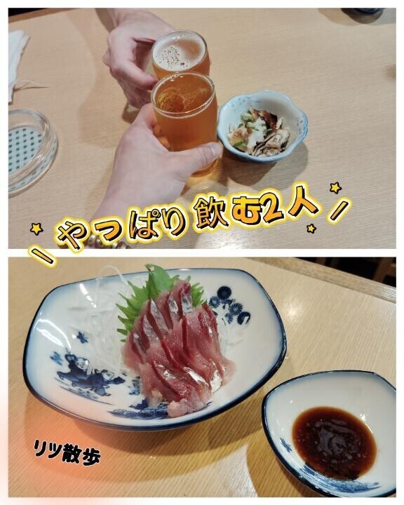そっちの人