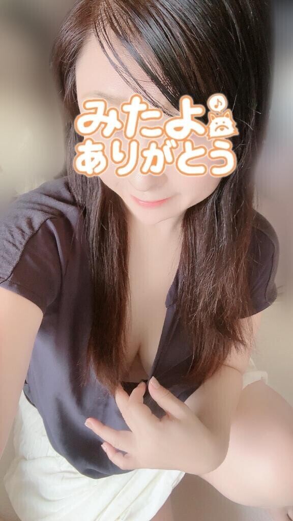 出勤途中なのに今から