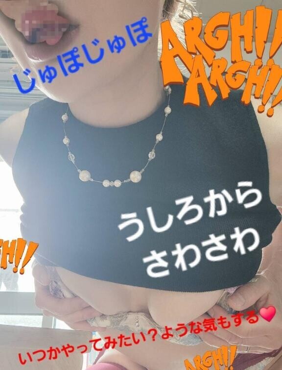 [お題]from:汗が止まらんさん