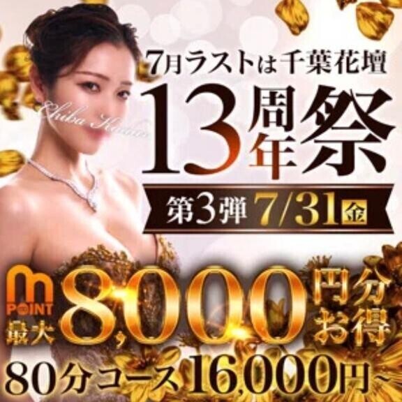 イベントDay出ます