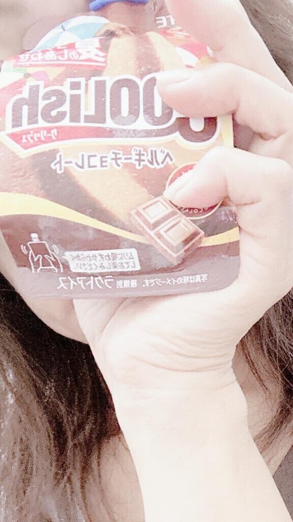 今日は...