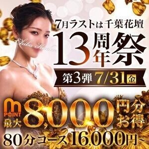 出勤