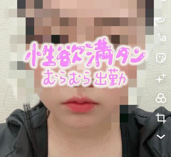 最近…