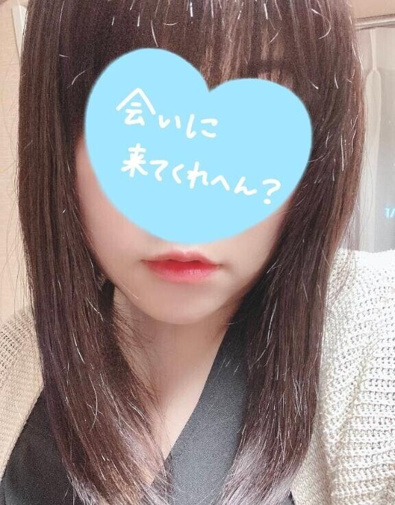 おはよーございますっ