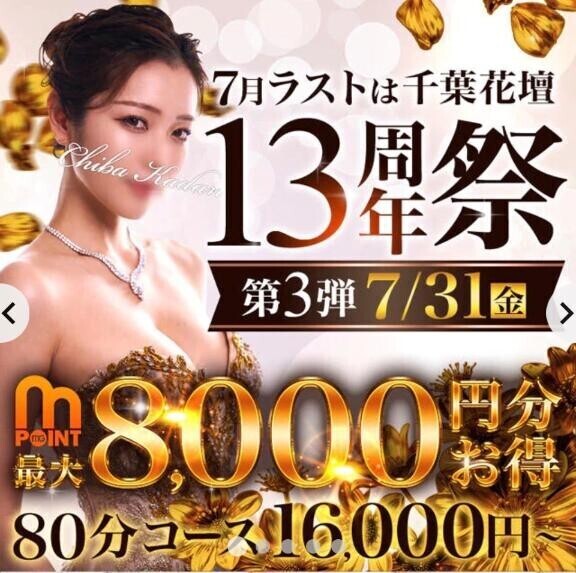 明日のイベント