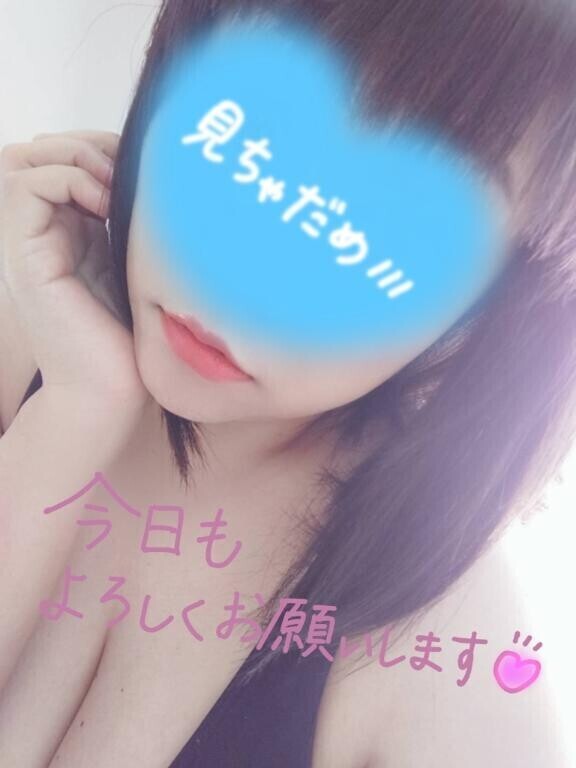 なんとぉ…