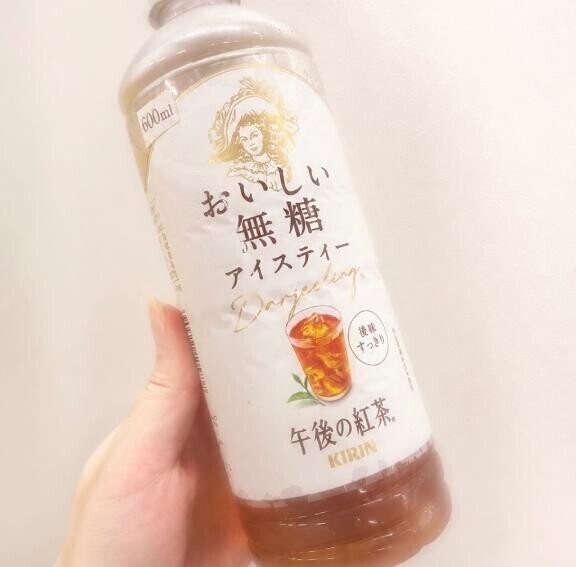 今日のお供！