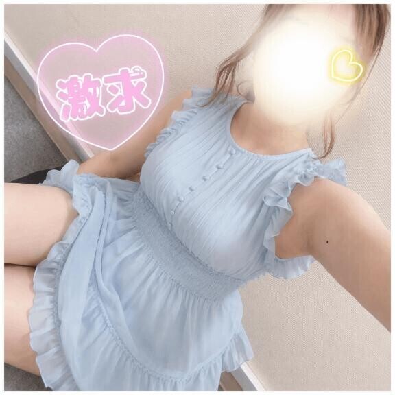 まだまだ求めてる…