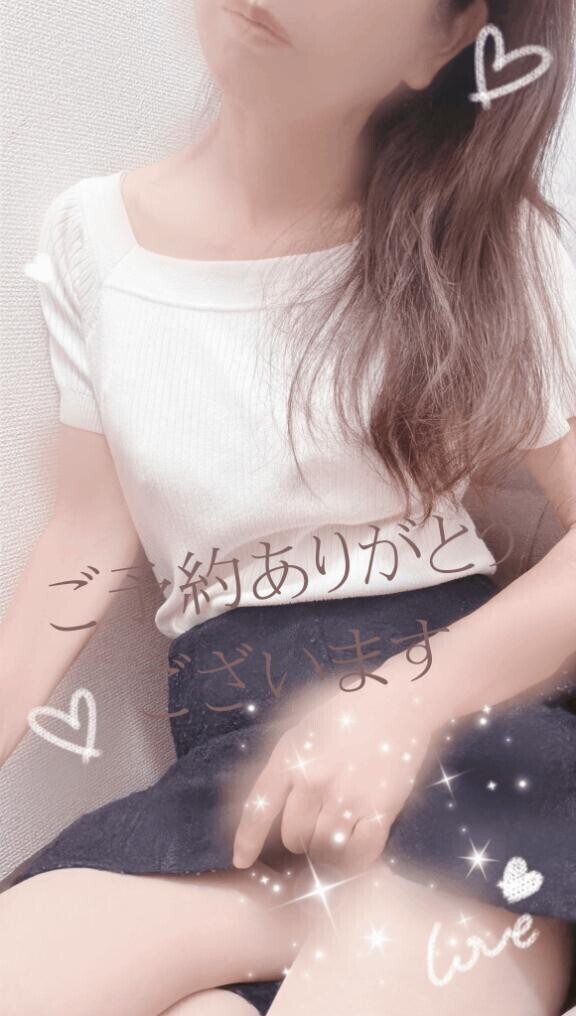 ご予約ありがとう