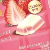 あけみ