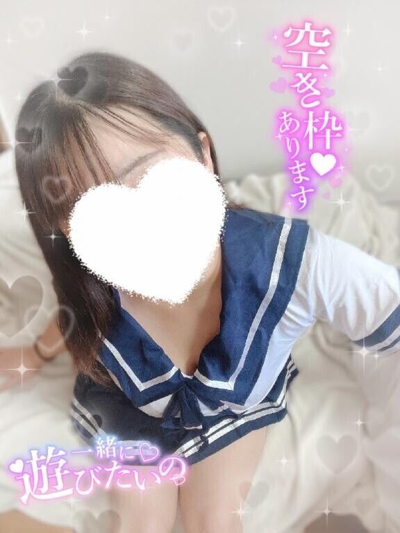 すぐ♡