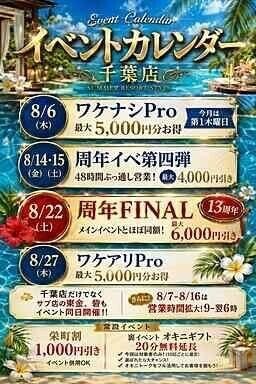 今日はなんと🫶