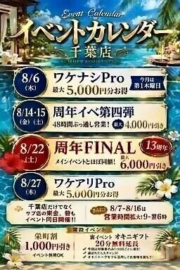 ちいかわのボンドロシールゲットしたら下さい(笑)