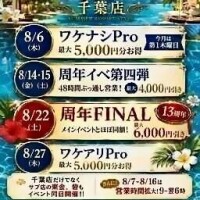 ゆず