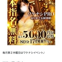 あん
