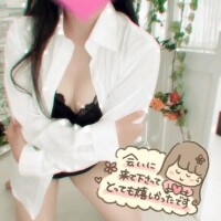 れみ