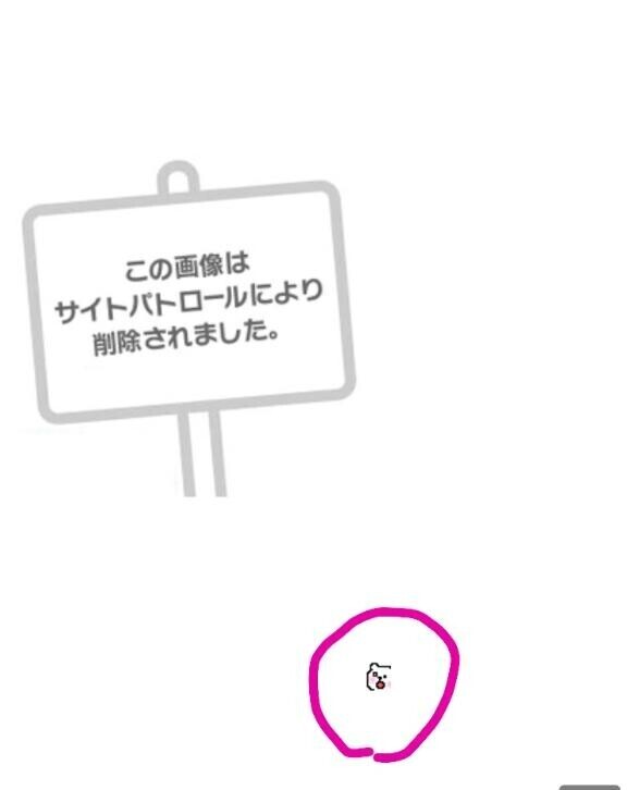 ありゃま