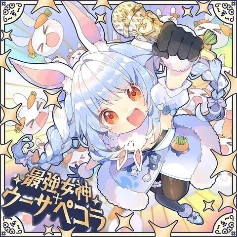 素敵なお誘い