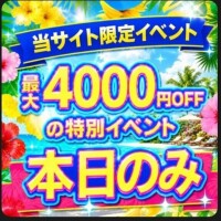 みなみ
