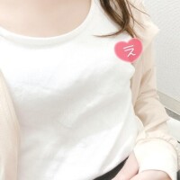 えま