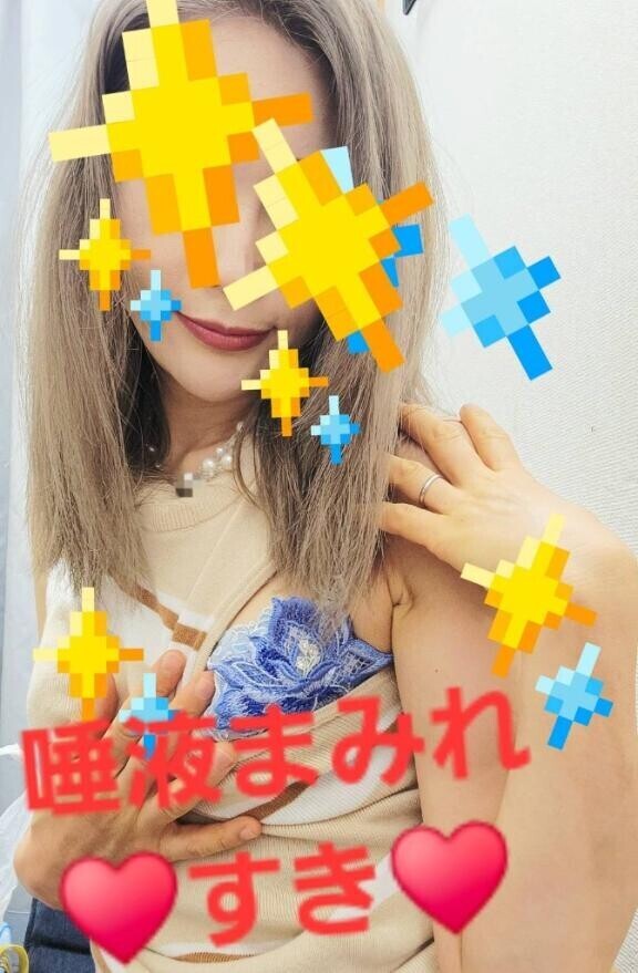 [お題]from:萩の月さん