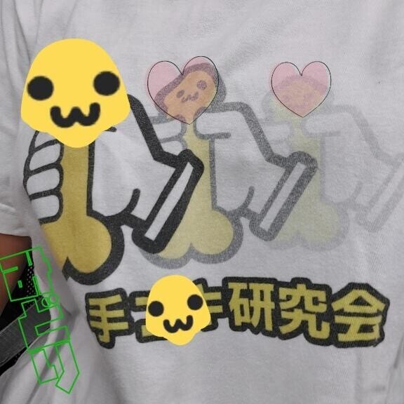 真面目な会なんですよ