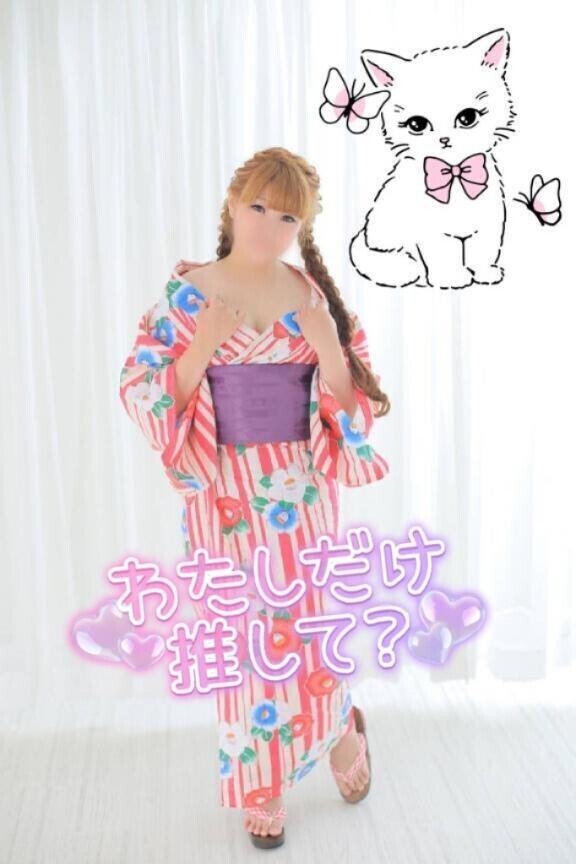 本日より‎